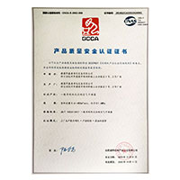 跳穴流水了啊嗯不要斗>
                                      
                                        <span>肏抽产品质量安全认证证书</span>
                                    </a> 
                                    
                                </li>
                                
                                                                
		<li>
                                    <a href=